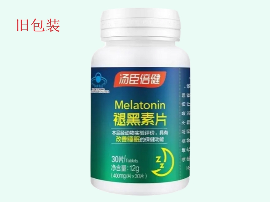 汤臣倍健褪黑素片