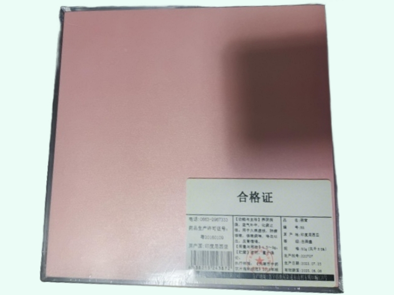 燕窝