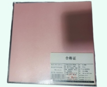 康洲燕窝价格对比 50g 编号:R5