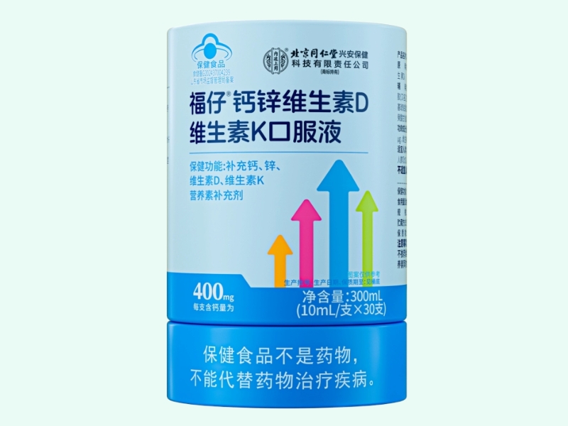 福仔®钙锌维生素D维生素K口服液