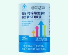 福仔钙锌维生素D维生素K口服液价格对比