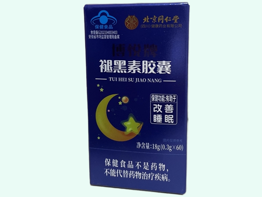 博悦牌褪黑素胶囊
