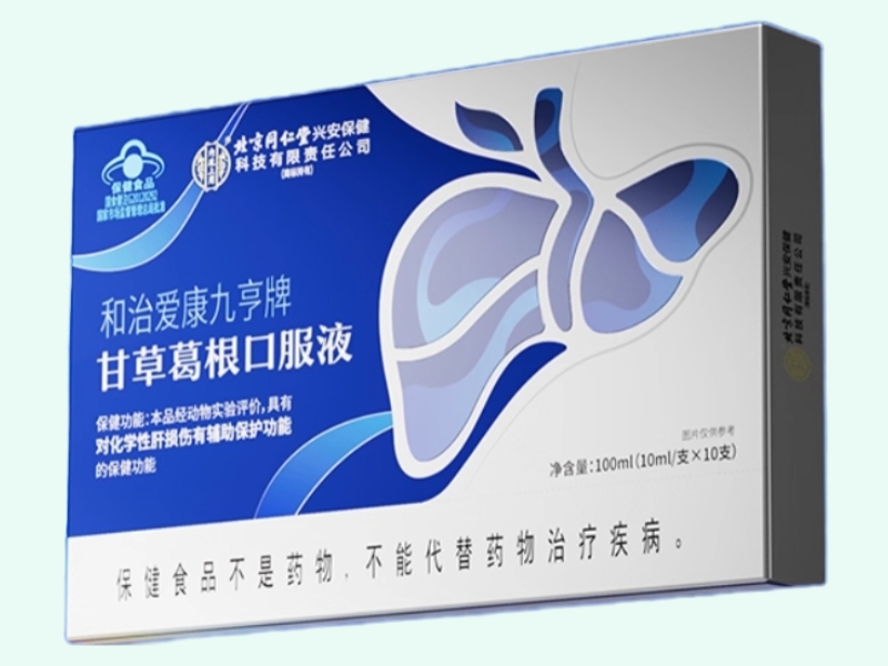 和治爱康九亨牌甘草葛根口服液