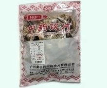 蕲蛇价格对比 0.25kg 广州南北行中药