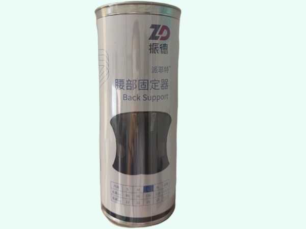 腰部固定器