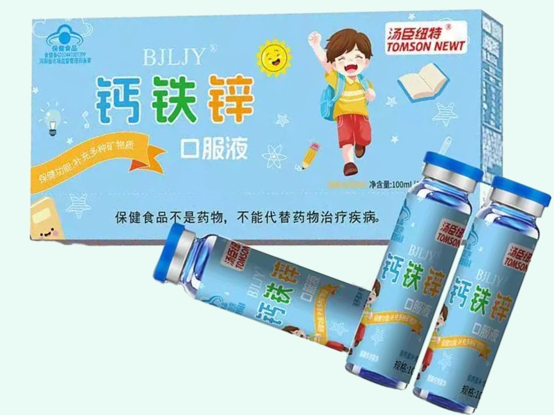 BJLJY®多种矿物质口服液