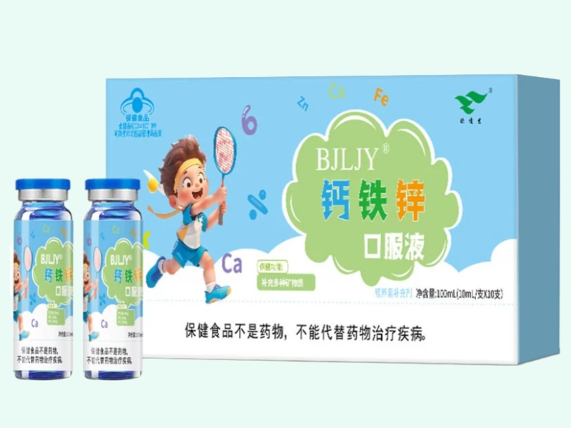 BJLJY®多种矿物质口服液