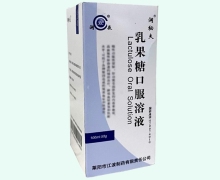 润秘夫乳果糖口服溶液价格对比 100ml RX