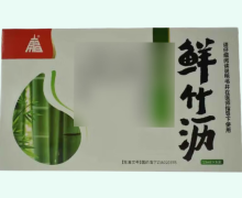 南昌鲜竹沥价格对比 15ml*6支