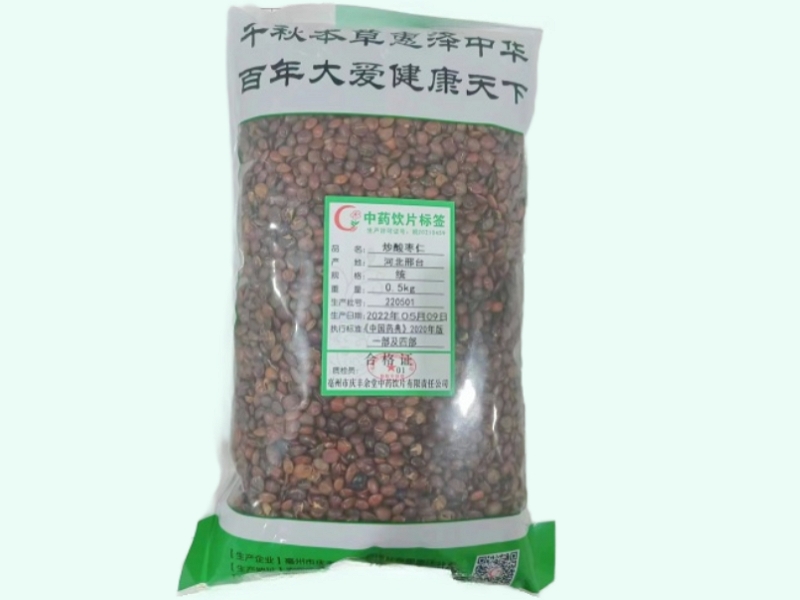 炒酸枣仁