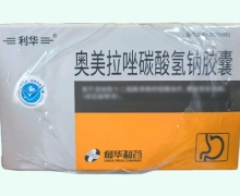 利华奥美拉唑碳酸氢钠胶囊价格对比 4粒