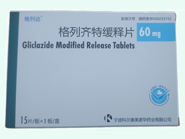 格列齐特缓释片