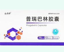 普瑞巴林胶囊价格对比 30粒 乐药师