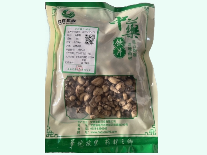 山慈菇