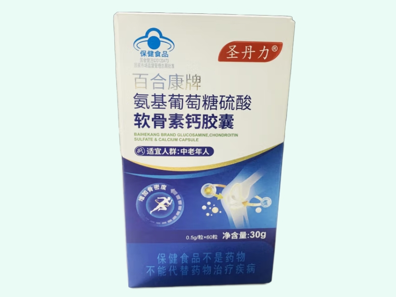 百合康牌氨基葡萄糖硫酸软骨素钙胶囊