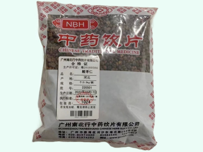 酸枣仁