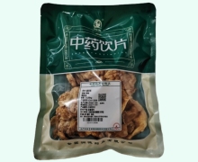 紫河车价格对比 0.25kg 润德药业