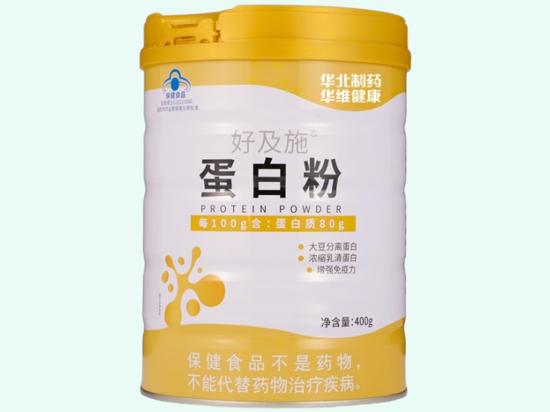 好及施®蛋白粉