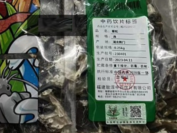 蕲蛇