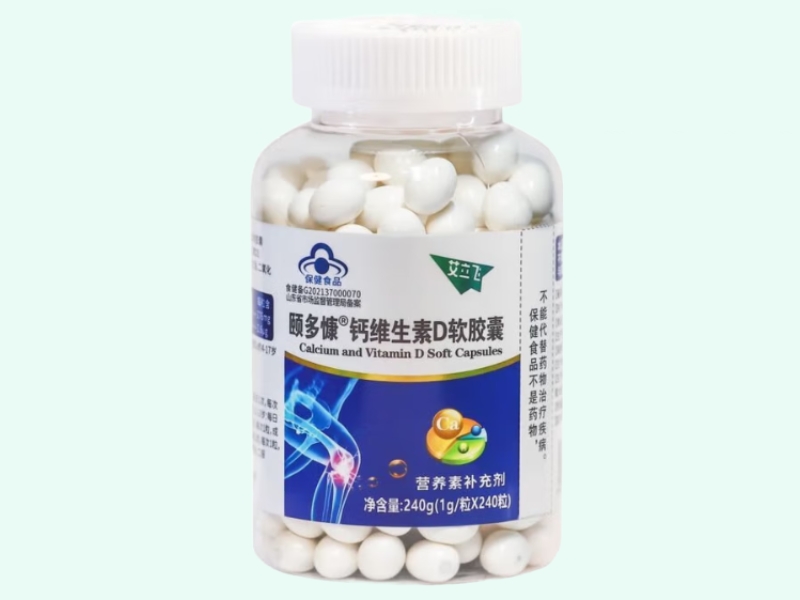 颐多慷®钙维生素D软胶囊