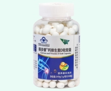 颐多慷钙维生素D软胶囊价格对比 艾立飞