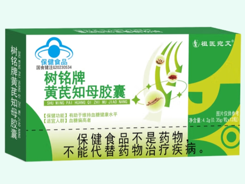 树铭牌黄芪知母胶囊