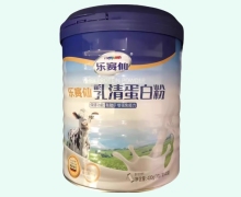 乐赛仙乳清蛋白粉价格对比