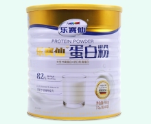 乐赛仙蛋白粉价格对比