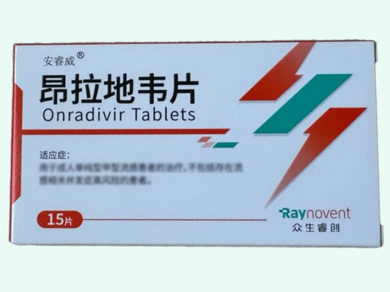 昂拉地韦片