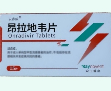 昂拉地韦片价格对比 安睿威