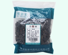 福益堂烫水蛭价格对比 250g