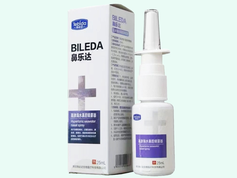 高渗海水鼻腔喷雾器