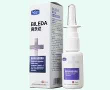 鼻乐达高渗海水鼻腔喷雾器价格对比