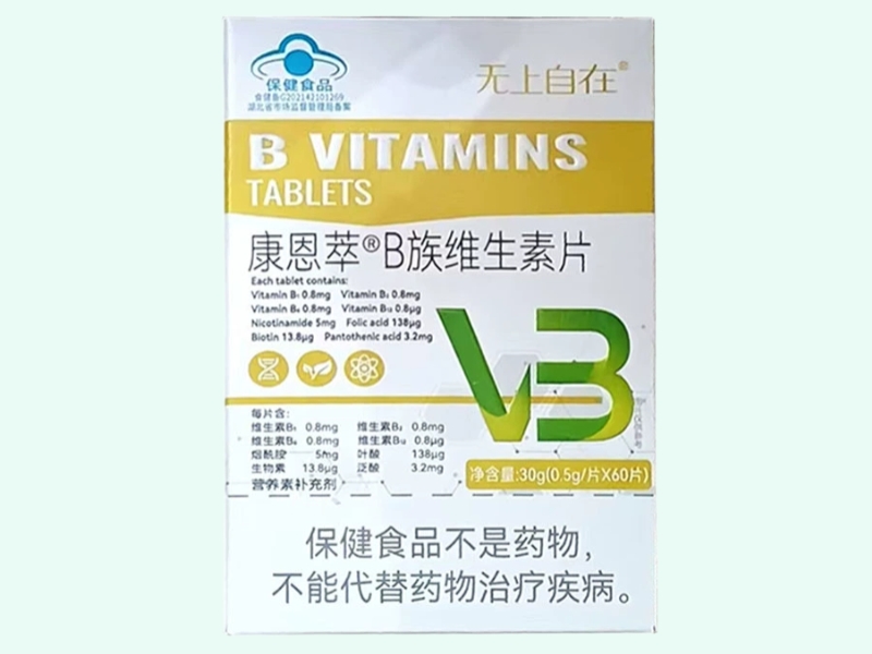 康恩萃®B族维生素片