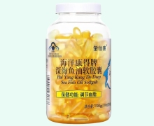 海洋康得牌深海鱼油软胶囊价格对比 150粒 金仕康