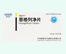 朗意平恩格列净片价格对比 28片