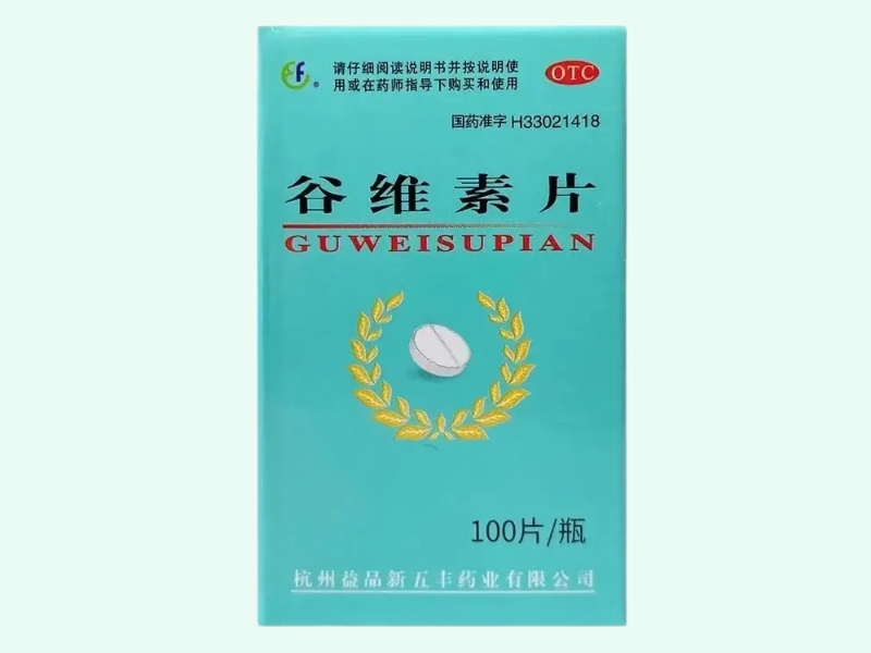 谷维素片