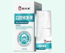 好大夫口腔修复液价格对比 30ml