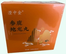 参鹿地龙丸价格对比 澄中金