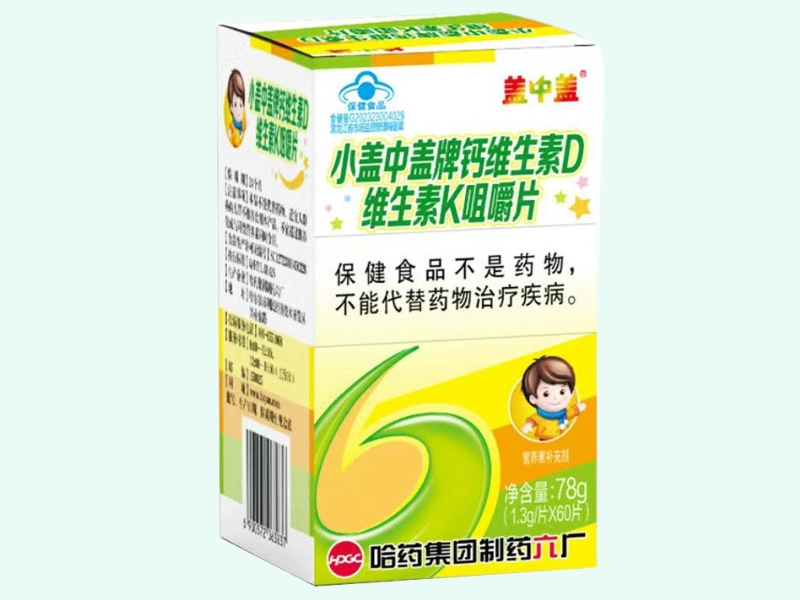 小盖中盖牌钙维生素D维生素K咀嚼片