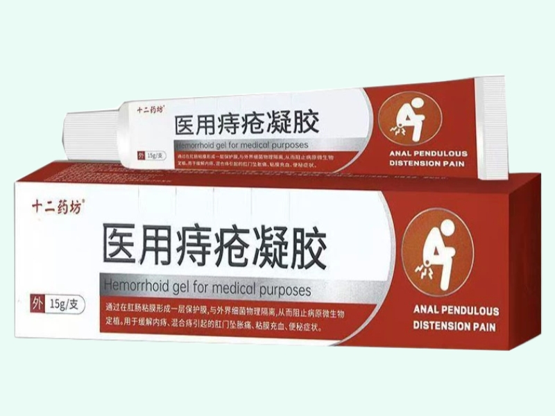 医用痔疮凝胶