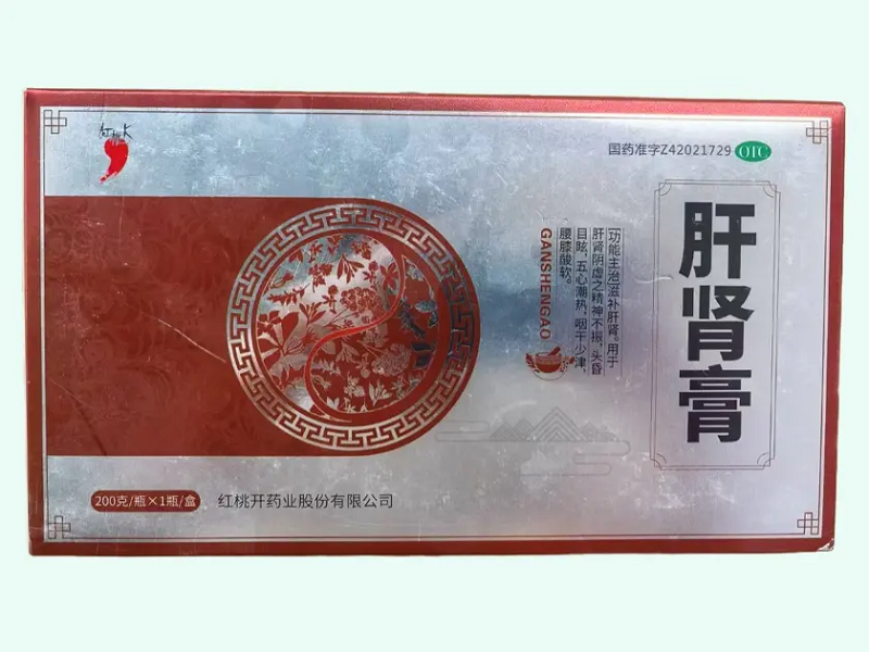 肝肾膏