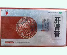 肝肾膏价格对比 红桃k 200g
