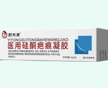 好大夫医用硅酮疤痕凝胶价格对比