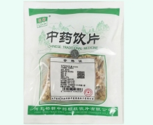 紫河车价格对比 0.25kg 祁新