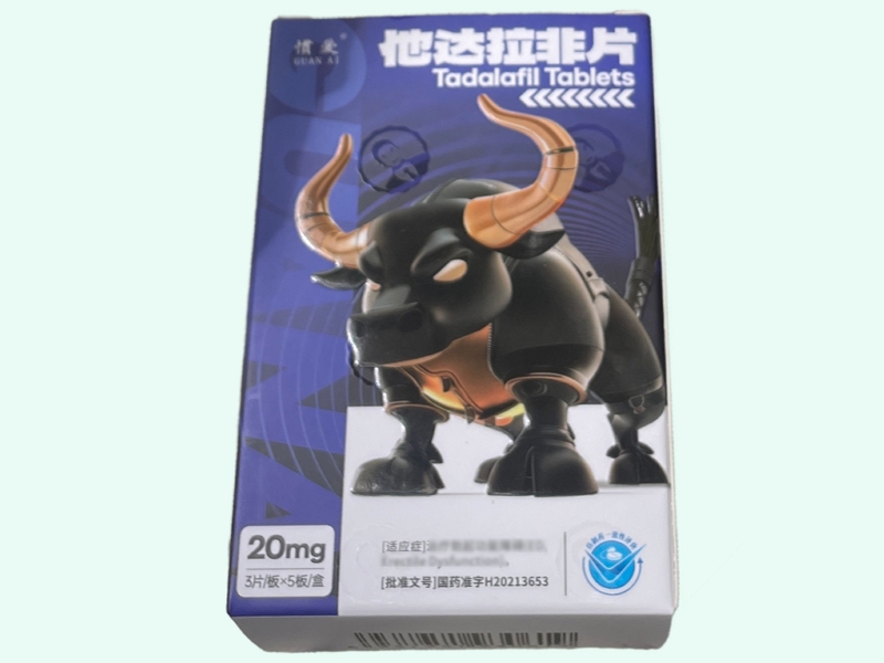 他达拉非片