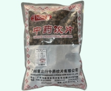 蝉蜕价格对比 0.5kg 广州南北行