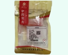 润德朱砂粉价格对比 0.25kg 水飞