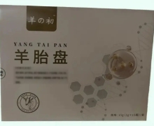 羊の初羊胎盘价格对比 15瓶
