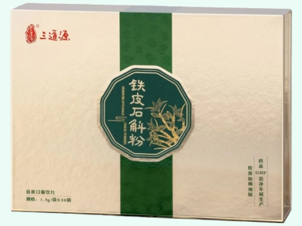 铁皮石斛粉